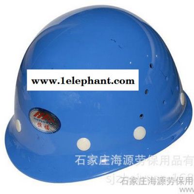 订做作业防护安全帽012款恒福玻璃钢盔式安全帽防护帽