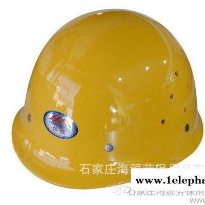 订做作业防护安全帽012款恒福玻璃钢盔式安全帽防护帽图3