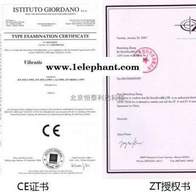 ZT-V4000红外无线传输视频生命探测仪组套ZT-V4000消防用生命探测器图2