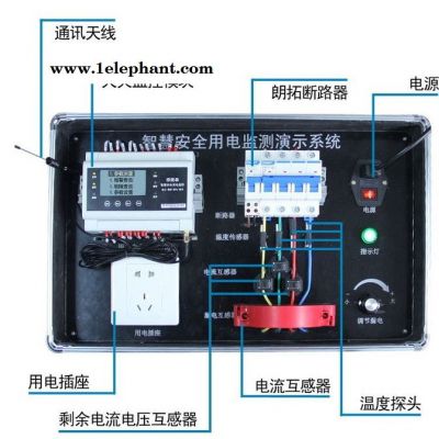 智慧用电厂家 智慧用电价格 智慧用电功能介绍智慧火灾监控探测器 三相检测 智慧用电 无线火灾监控模块 智慧安全用电检测器