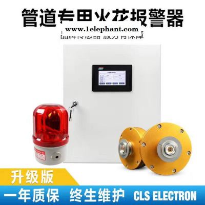 火花探测器 火花探测器厂家 贵州省安顺西秀 感烟探测器火花探测器 火花探测器厂家 火花探测器价格图4