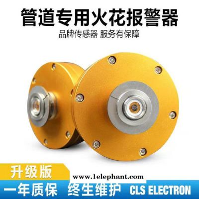 火花探测器 火花探测器厂家 贵州省安顺西秀 感烟探测器火花探测器 火花探测器厂家 火花探测器价格图3