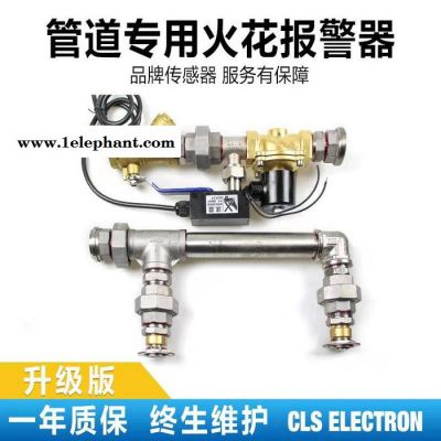 火花探测器 火花探测器厂家 贵州省安顺西秀 感烟探测器火花探测器 火花探测器厂家 火花探测器价格图2