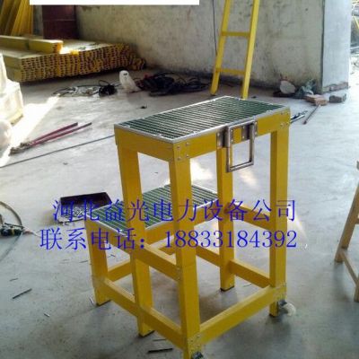 益光可移动绝缘高低凳 玻璃钢凳 电工专用安全防护绝缘踏台图2