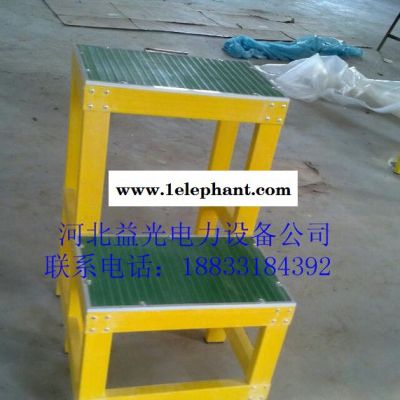 益光可移动绝缘高低凳 玻璃钢凳 电工专用安全防护绝缘踏台图3