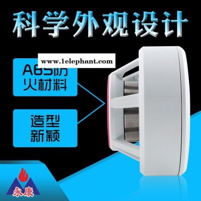 nblot烟感报警器 YK408NB 烟感烟雾 无线 探测器图7