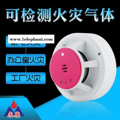 nblot烟感报警器 YK408NB 烟感烟雾 无线 探测器图5