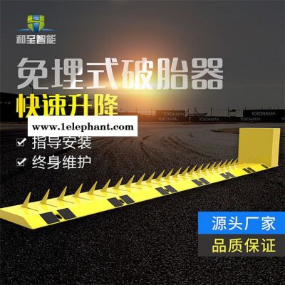 和至/ 全自动电动免埋式拦截**路障机减速带式无线遥控拦截**/全钢材质免埋路障机/扎胎/爆胎/ 道闸联动路障机 1图5