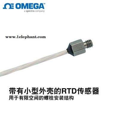 OMEGA原装进口电阻温度探测器RTD传感器,带有小型外壳RTD-850