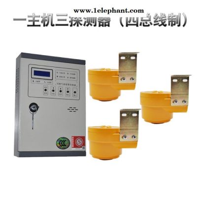 异丁烷探测器24小时在线式学校食堂液化石油气探测器报警图6