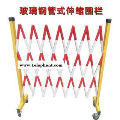 安驰 玻璃钢绝缘伸缩管式围栏 电力变电站施工安全防护栏可移动折叠硬质隔离防护栏 玻璃钢伸缩栏 绝缘伸缩围栏图2