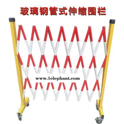 安驰 玻璃钢伸缩围栏 管式安全围栏 电力绝缘施工隔离栏 折叠可移动防护栏图4