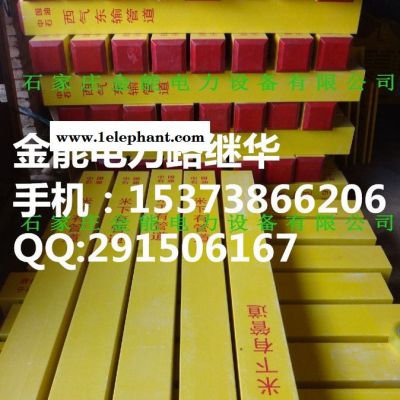 金能冲天牛 JN 玻璃钢标志桩//枣庄市电力标志桩厂家//安全防护图5