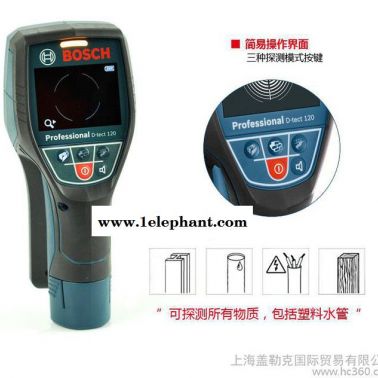 BOSCH博世墙体探测仪D-tect 120探测器 探测金属