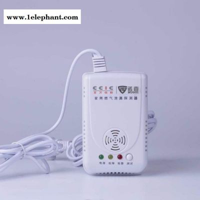 无线煤气传感报警器 ** 电磁阀燃气泄漏报警探测器 诺壹NY-X2图4