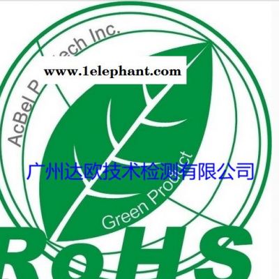 达欧认证烟雾探测器CE认证图1