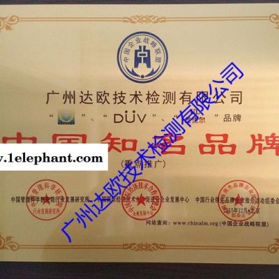 达欧认证烟雾探测器CE认证图4