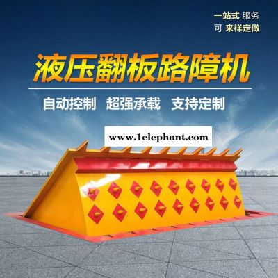 旗鑫龙 翻版路障 液压翻版路障机 无刺路障机图3