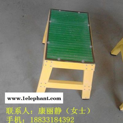可移动式绝缘等 绝缘踏台 电工专用玻璃钢安全防护凳 益光电力图2