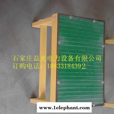 可移动式绝缘等 绝缘踏台 电工专用玻璃钢安全防护凳 益光电力图3