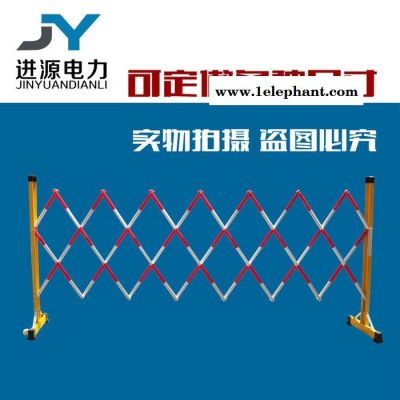 可移动式玻璃钢片式围栏电力施工伸缩围栏安全绝缘隔离围栏防护栏图5