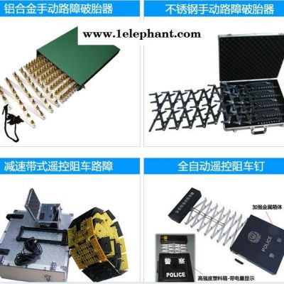 XD便携式遥控阻车路障，全自动遥控阻车路障图7