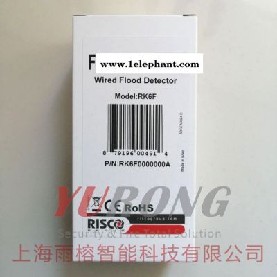 RISCO/瑞思可RK6F 有线水患探测器 地下室 水箱 水基液体探测器图2