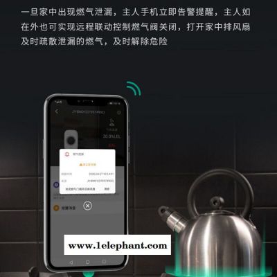 HIKVISION/海康威视 WiFi版可燃气体探测器(天然气) 海康威视燃气探测器图5