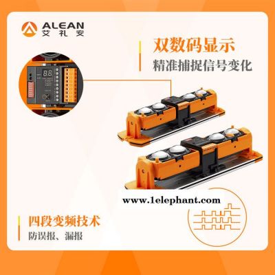 艾礼安红外对射探测器 红外线传感器 ABH-250L 周界报警**图2