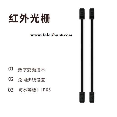 监狱红外光栅报警器 艾礼安/ALEANABI100-17210 红外光栅 红外线光栅探测器图2