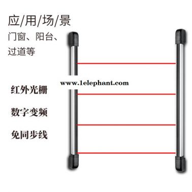 监狱红外光栅报警器 艾礼安/ALEANABI100-17210 红外光栅 红外线光栅探测器