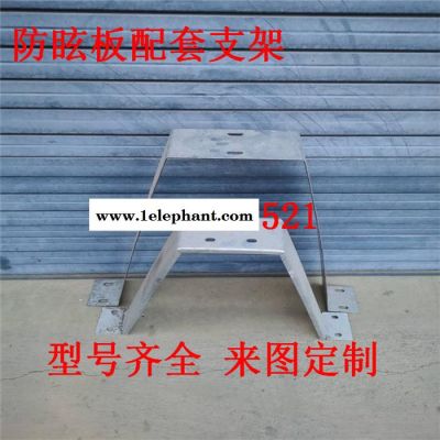 鑫圣 供厂家应玻璃钢防眩板 防眩板支架托架高速规格树叶形人字型防护遮光板  好品质现货