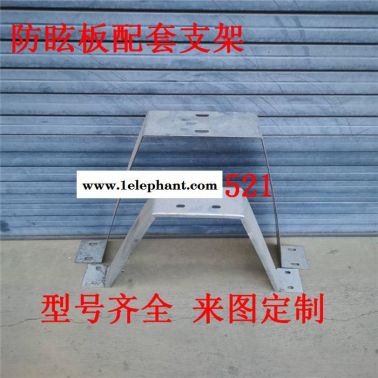 鑫圣 供厂家应玻璃钢防眩板 防眩板支架托架高速规格树叶形人字型防护遮光板  好品质现货