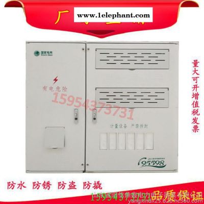 大华牌 玻璃钢电表箱 PC插卡透明计量箱 变压器防护罩 **价格图8