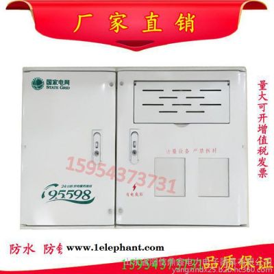 大华牌 玻璃钢电表箱 PC插卡透明计量箱 变压器防护罩 **价格图7
