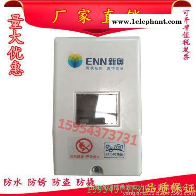 大华牌 玻璃钢电表箱 PC插卡透明计量箱 变压器防护罩 **价格图3
