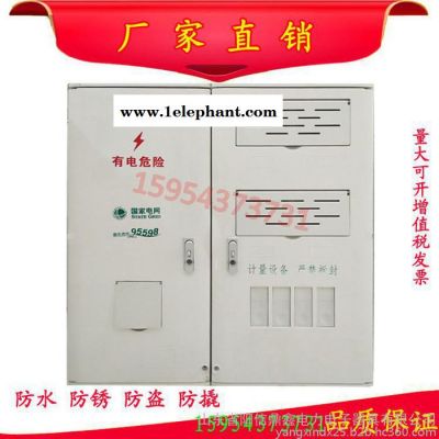 大华牌 玻璃钢电表箱 PC插卡透明计量箱 变压器防护罩 **价格图6