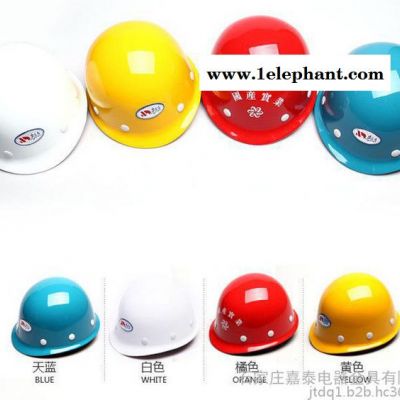 建筑防护安全帽玻璃钢安全帽图3