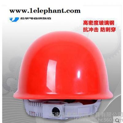 建筑防护安全帽玻璃钢安全帽图4