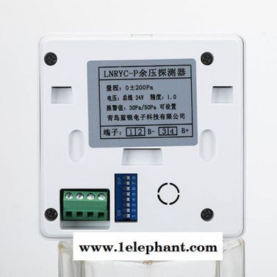 LNRYC-P 余压探测器 余压传感器  压力探测器  压力探测 余压探测系统 探测器图3