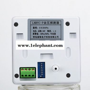 LNRYC-P 余压探测器 余压传感器  压力探测器  压力探测 余压探测系统 探测器