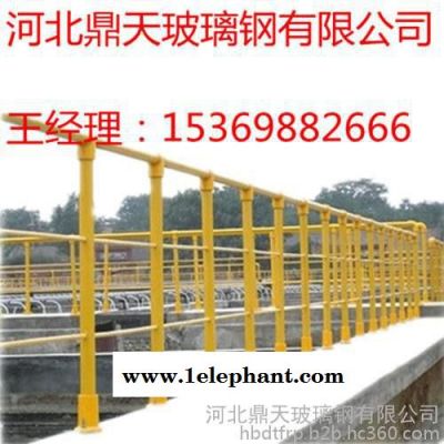 鼎天**玻璃钢防护栏 围栏图2