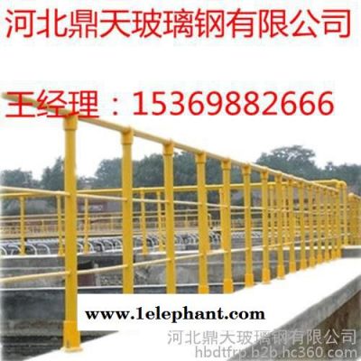 鼎天**玻璃钢防护栏 围栏图3