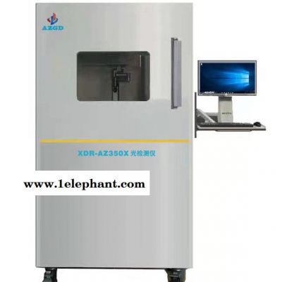 【安竹】AZ350X光机-X射线机-X-Ray检测-金属探测器图2
