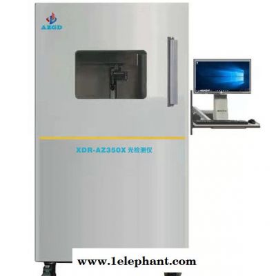 【安竹】AZ350工业高清X光机-DR平板探测器-高清X射线机图4