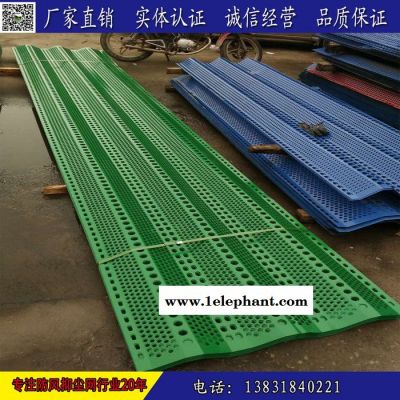 湖北防风抑尘墙 沈阳防尘网 防尘网沈阳 防尘隔音网 鞍山煤场防护网 玻璃钢挡风板厂家图3