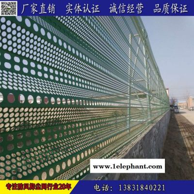 湖北防风抑尘墙 沈阳防尘网 防尘网沈阳 防尘隔音网 鞍山煤场防护网 玻璃钢挡风板厂家图5