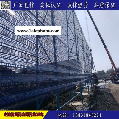 湖北防风抑尘墙 沈阳防尘网 防尘网沈阳 防尘隔音网 鞍山煤场防护网 玻璃钢挡风板厂家图8