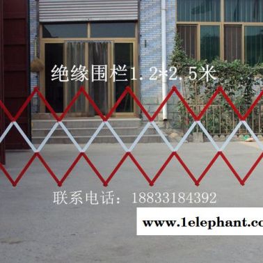 玻璃钢绝缘伸缩围栏带式围栏 玻璃钢围栏1.2x2.5米防护隔