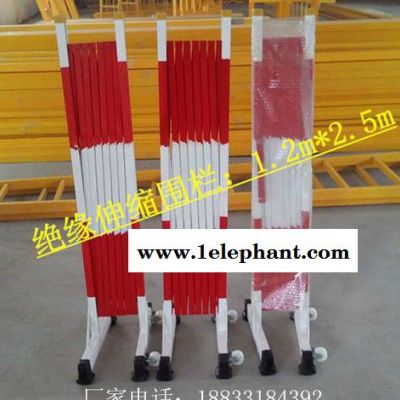 玻璃钢绝缘伸缩围栏带式围栏 玻璃钢围栏1.2x2.5米防护隔图2